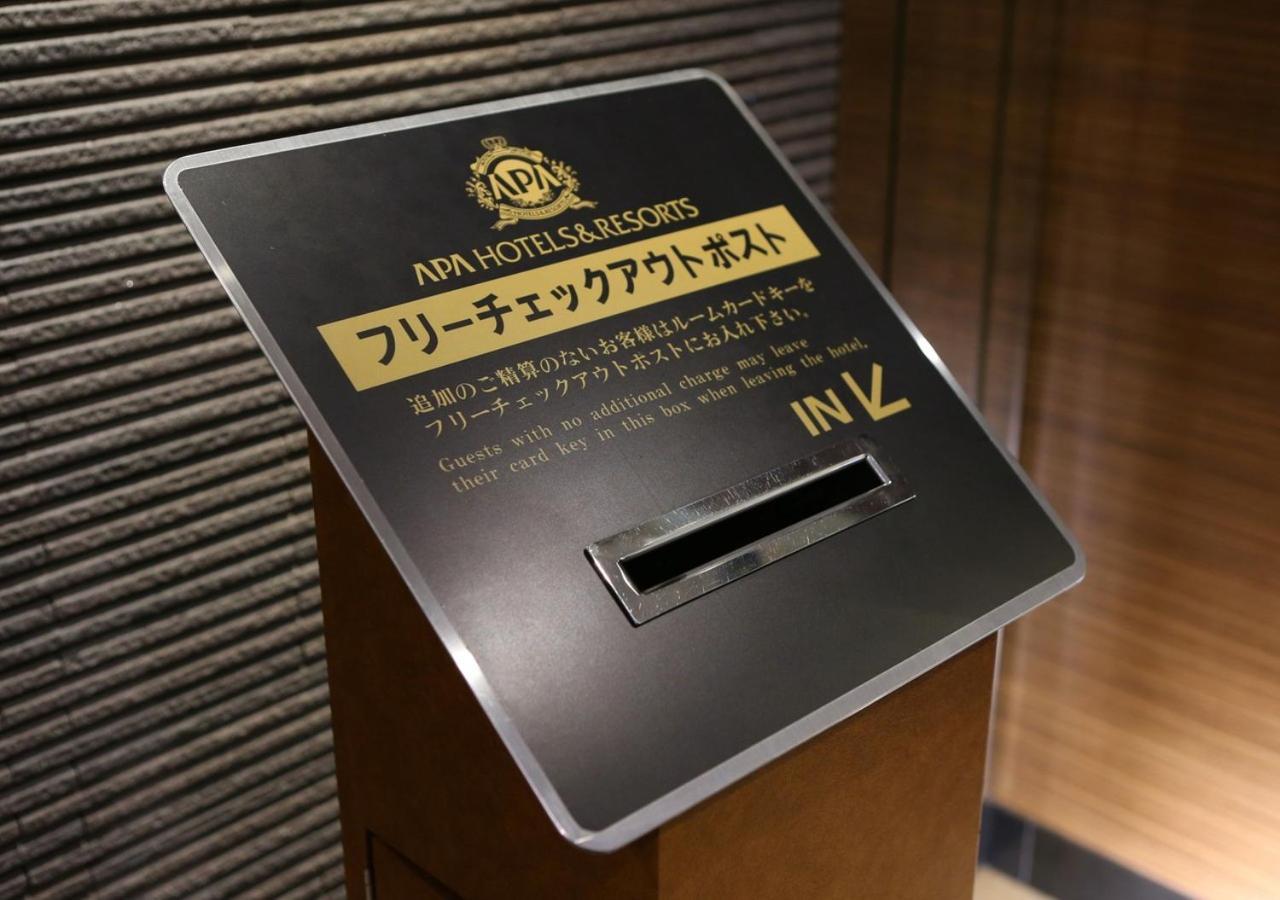 Apa Hotel Kanazawa Nomachi Ngoại thất bức ảnh