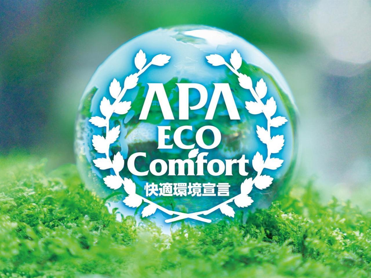 Apa Hotel Kanazawa Nomachi Ngoại thất bức ảnh